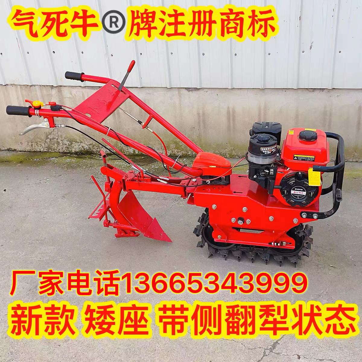 链轨微耕机柴油小红牛小型耕地翻土开沟除草施肥农用耕地犁地新式