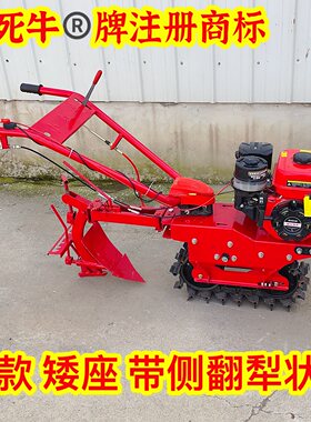 翻地机开沟开沟机气死牛履带玉米