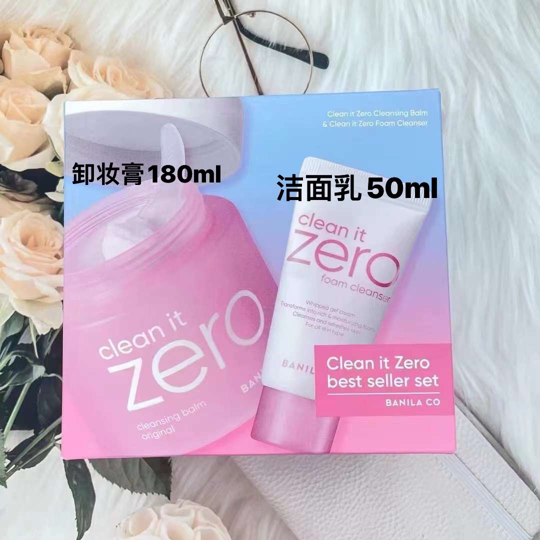 芭尼兰卸妆膏180ml+洗面奶50ml