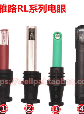 FC13电眼QRB4火焰探头RMO88.53C2控制器RL70 100 130利雅路燃烧机