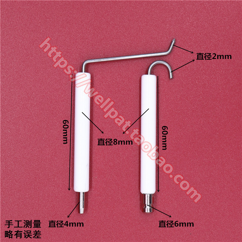STG146燃烧机点火针离子针探针