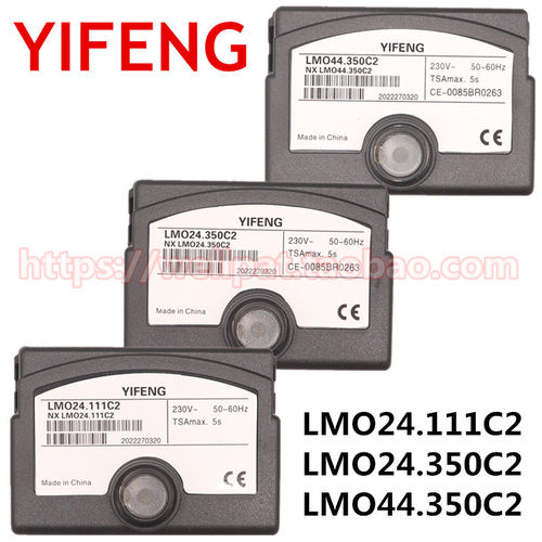 YIFENG燃烧机控制器LMO24.111C2