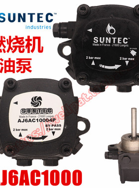 Baltur百得TBL130P 210P 160P燃烧机油泵SUNTEC桑泰克AJ6AC1000新