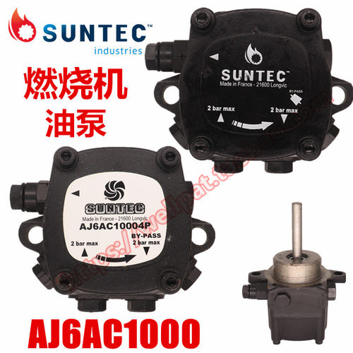 TBL燃烧机油泵AJ6AC1000SUNTEC