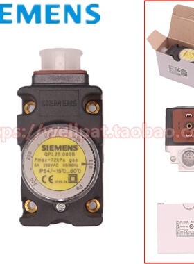 SIEMENS西门子压力开关QPL25.003  25.010  25.050 25.150 25.500