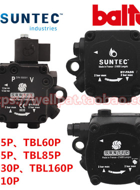 百得燃烧机油泵TBL45P 85P 160P 210P桑泰克SUNTEC柴油齿轮泵配件