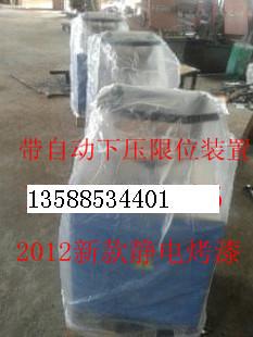 DL-200 液压脱模机&mdash;带下压限位自动报警功能