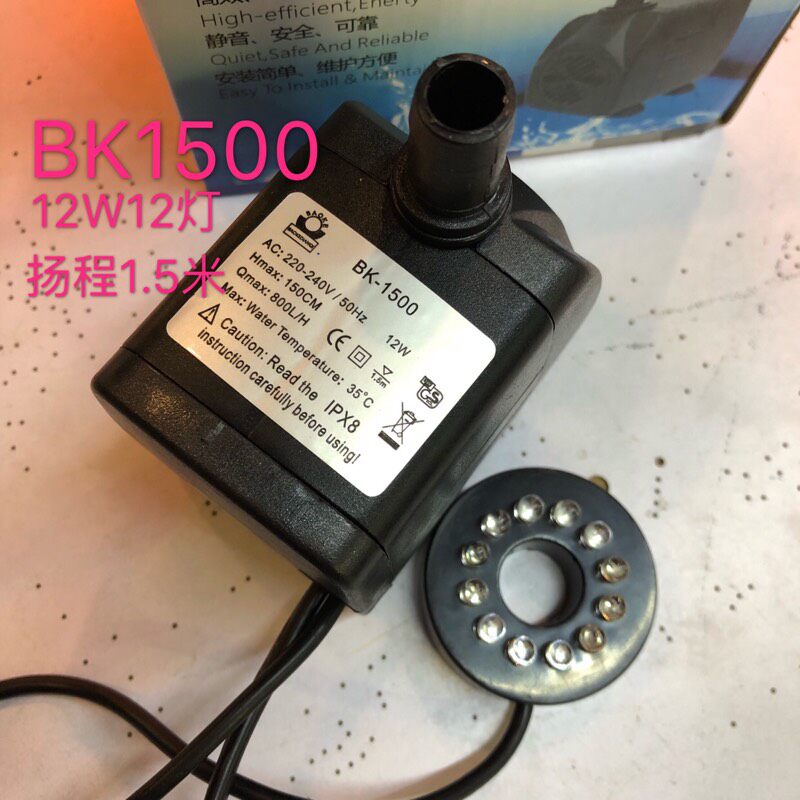 假山工艺礼品摆饰流水摆件潜水泵循环抽水泵16W带12粒彩灯水泵扬