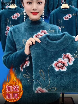 妈妈冬季水貂绒毛衣50岁60中老年女秋冬保暖加厚时尚宽松打底衫