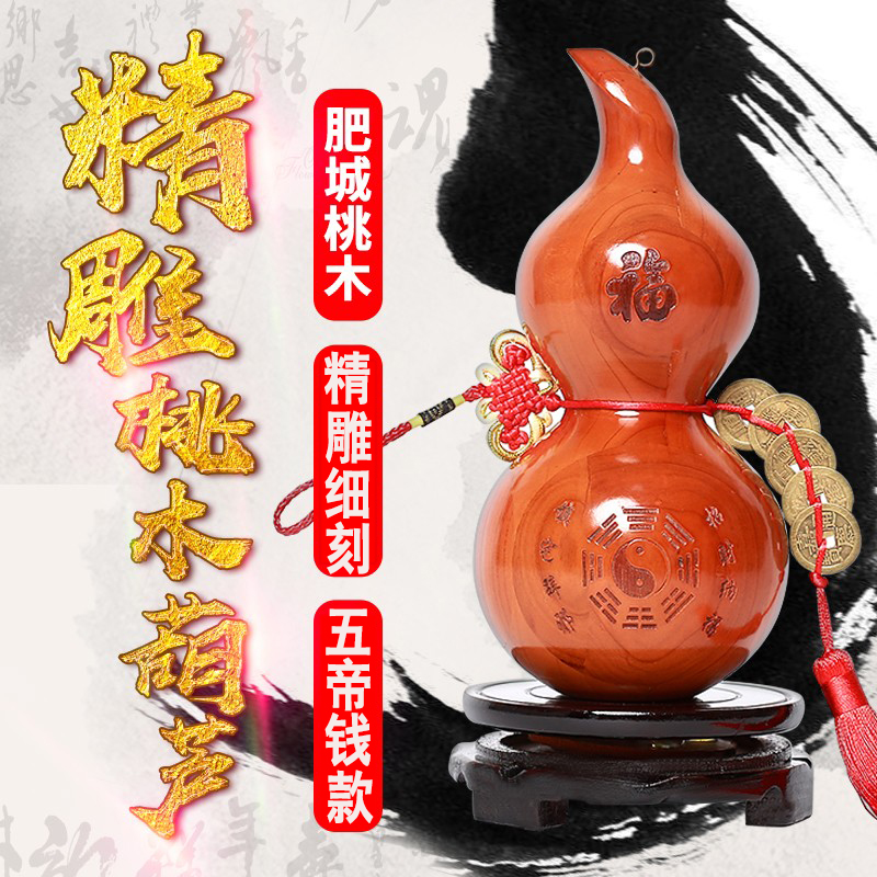 雕刻瑞隆轩肥城中式木雕