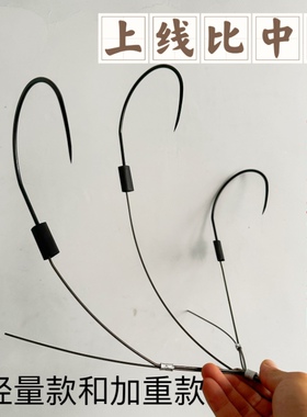 新款可视锚鱼无腿单钩大小三耙子钩加重抗流水5.5-7.0奥金钩头