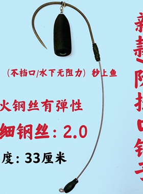 可视锚鱼钩子无腿单钩小钢炮