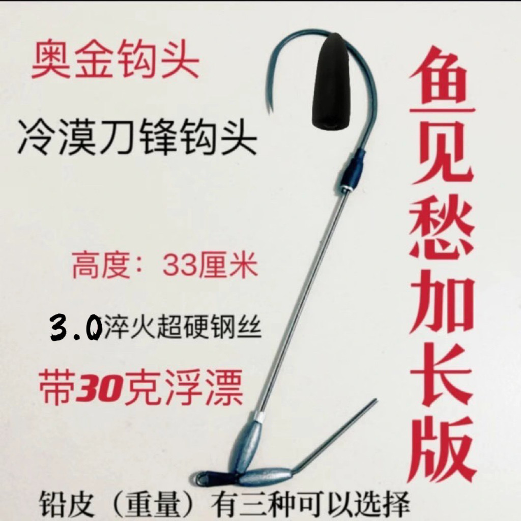 可视锚鱼钩子加长鱼二代三代四代双铅单钩无腿钩抗流水小重炮新款