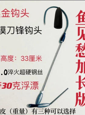 可视锚鱼钩子加长一代二代三代四代双铅单钩无腿钩抗流水小重炮