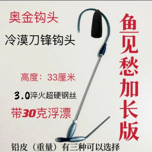 可视锚鱼钩子加长鱼二代三代四代双铅单钩无腿钩抗流水小重炮新款