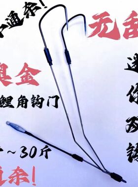 可视锚鱼钩鲫鱼鲤鱼桂鱼鲈鱼钓4.0到5.5钩门嫁接小双沟抗流水小钩