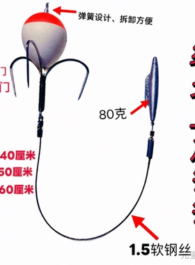 可视锚鱼钩浮空钩配重款嫁接款飞机钩克星二代三代