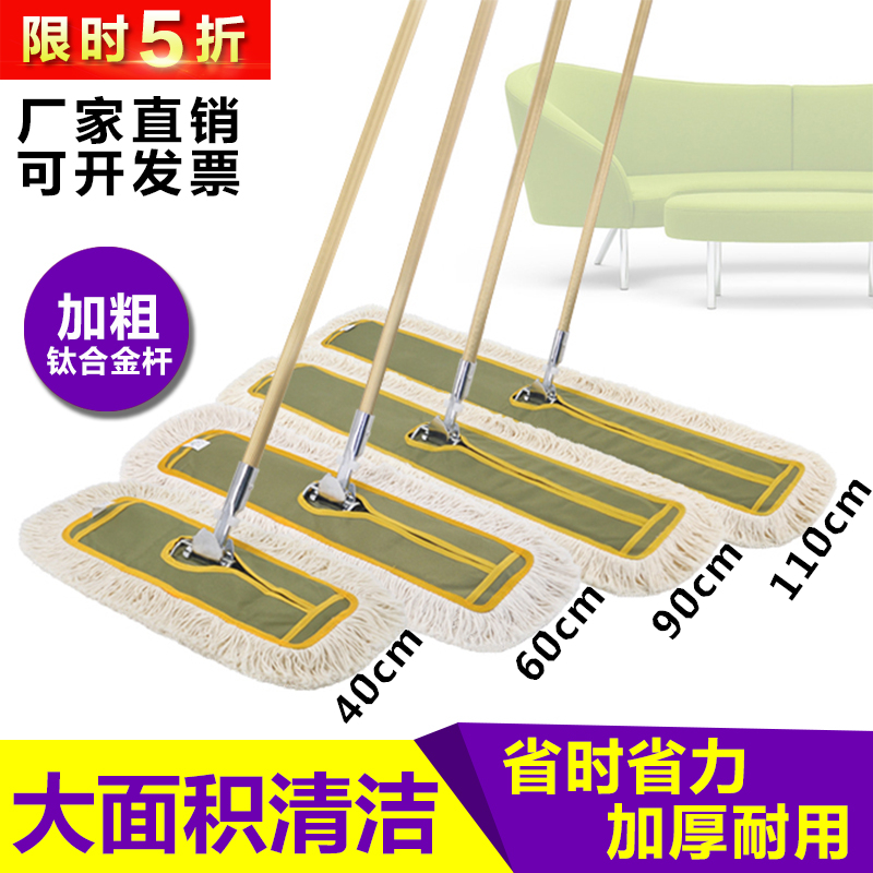 平板拖把大号棉线尘推排拖布酒店