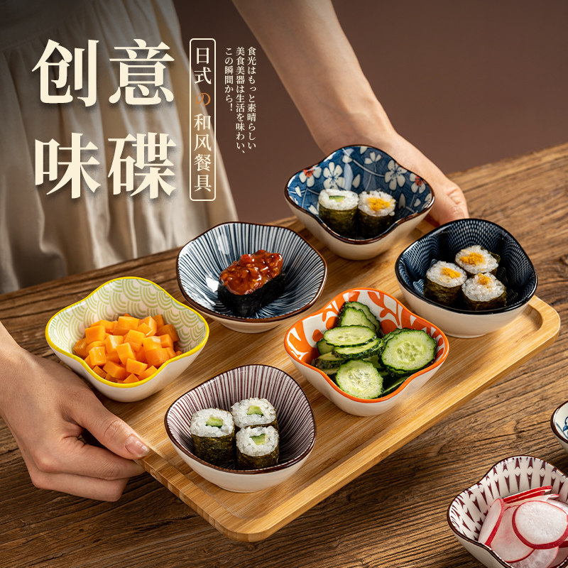 陶瓷小碟子味碟商用围炉小吃碟醋碟蘸酱火锅调料碟餐厅餐具酱油碟,餐饮具,碟,淘宝优惠券,粉丝福利购,淘宝优惠卷