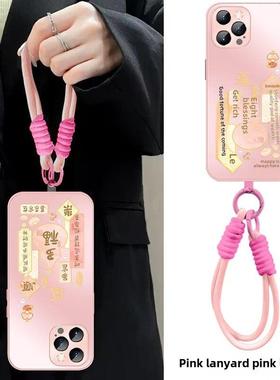 粉色多福葫芦适用苹果16手机壳iphone15/13新款12/11promax华为mate60pro+女Pura70荣耀200小米14Reno12/S19