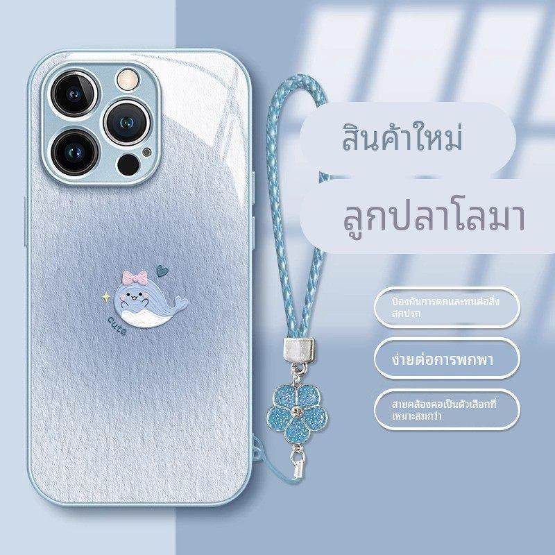 适用苹果16E可爱海豚手机壳专用iPhone15promax新款14plus玻璃13mini防摔12保护套11爆款8全包7男少女心xsmax,3C数码配件,手机保护套/壳,淘宝优惠券,粉丝福利购,淘宝优惠卷