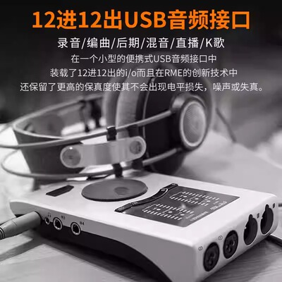 网红主播专用高端声卡