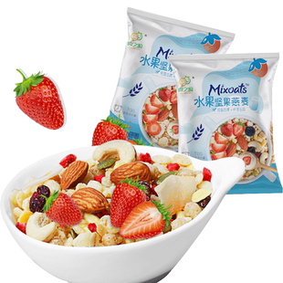喜之源早餐燕麦谷物水果坚果酸奶果粒麦片冲泡即食小包装500g散装