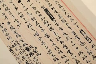 赵之谦稿本 章安杂说 典藏版中国国家图书馆典藏书籍历史