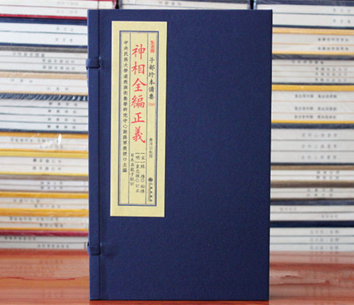 正版图书  实物拍照