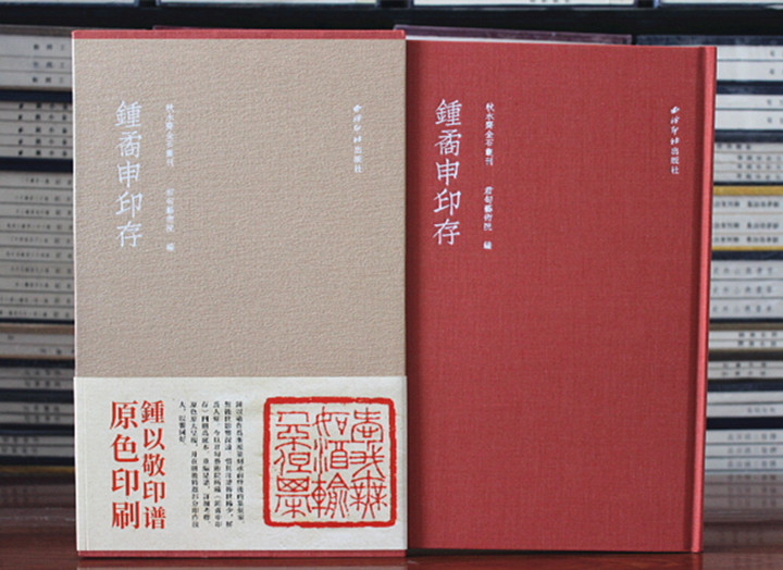 正版图书  实物拍照