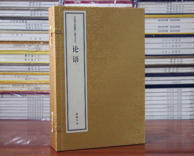 中华国学经典论语姜波译注