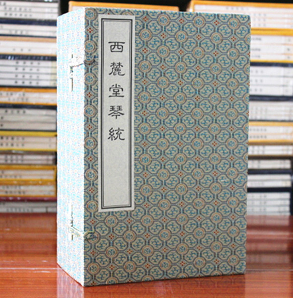 西麓堂琴统 琴曲 琴度 宣纸线装 一函八册 古代汉族琴谱 声律、琴制、字谱及杂说 中国书店出版社