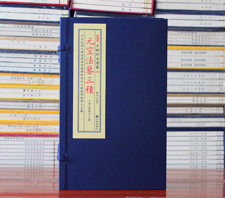 古本图书 优惠促销