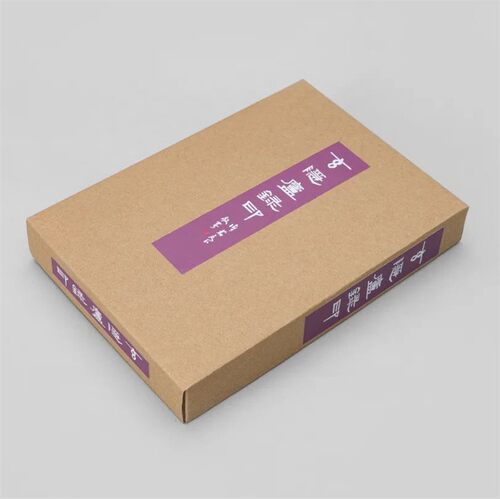 随书赠送陈茗屋先生签名编者签名