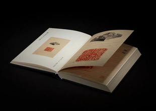 十钟山房印举-金银玉印部分蓝色本 陈介祺辑/黄耀忠编 收录七十三钮金银玉印 西冷印社