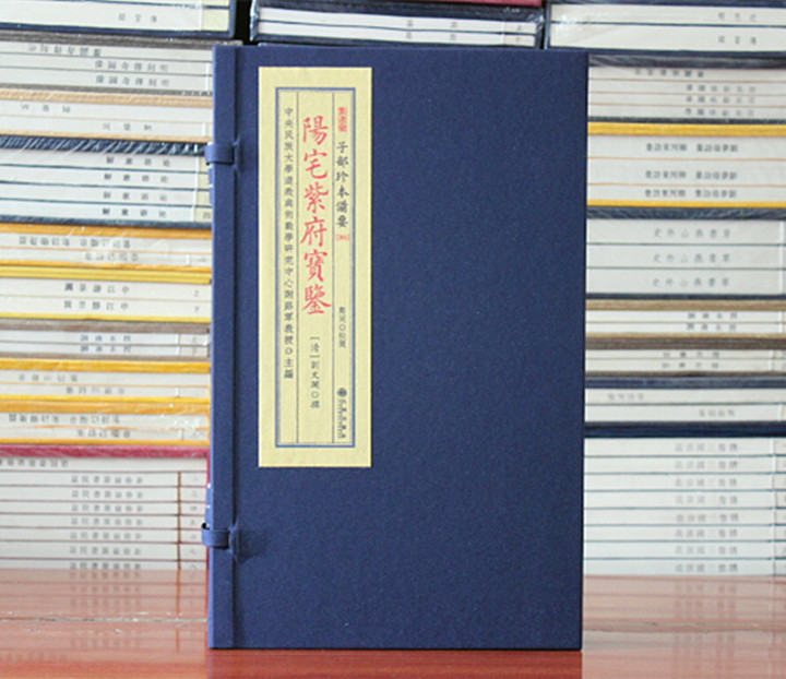 古版图书 优惠促销