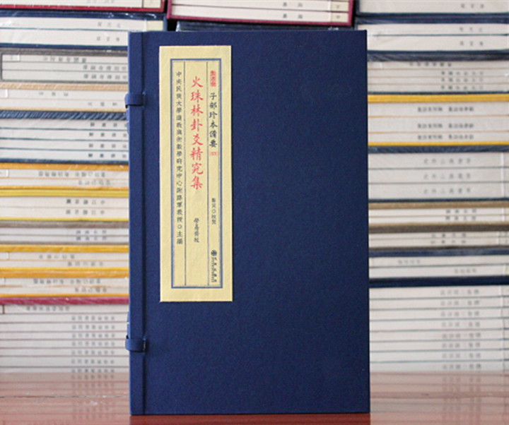 古版图书 优惠促销