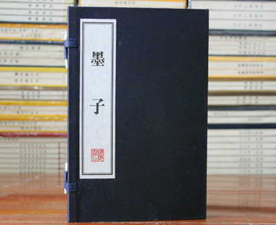 墨子墨家宣纸 线装3册 文华丛书系列 墨翟 广陵书社
