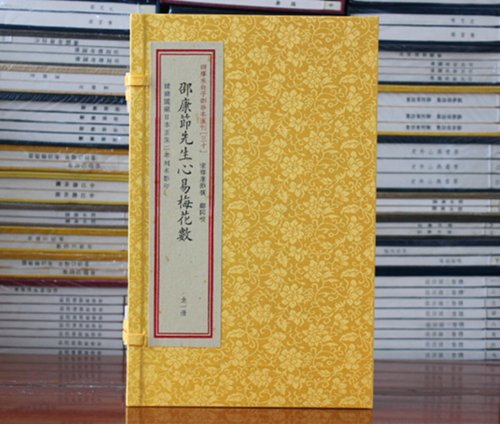 古本图书 优惠促销