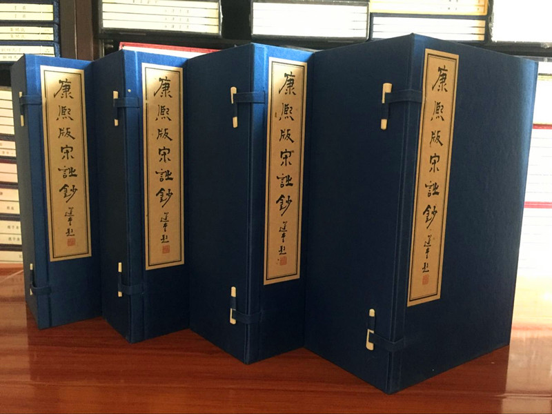 正版图书 稀缺版本