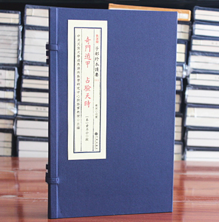 正版图书 实物拍摄