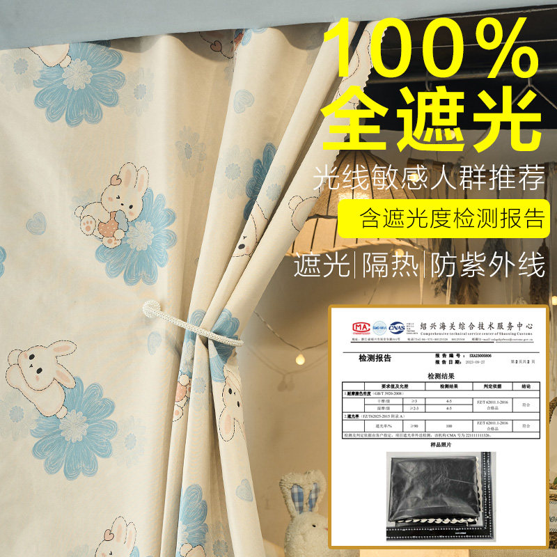 强遮光加厚床帘大学生宿舍遮挡隐私专用免安装上下铺全包一体式帘