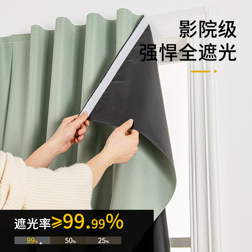 新款魔术贴纯色窗帘免打孔安装遮光隔热阳台简易客厅自粘式防晒帘