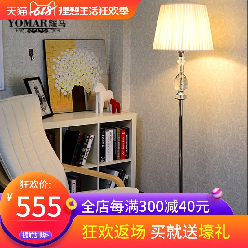 欧式简约客厅水晶落地灯北欧时尚创意个性站灯卧室立式高脚座地灯|msdalam kategori keluarga memasang ibu, Lampu &amp; Lighting Fixtures, lampu lantai - dari Buy2taobao.com untuk memberikan perkhidmatan ejen Taobao profesional membeli