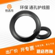 配电箱护线 橡皮圈过线圈 保护套橡胶圈 o型密封圈 双面护线圈
