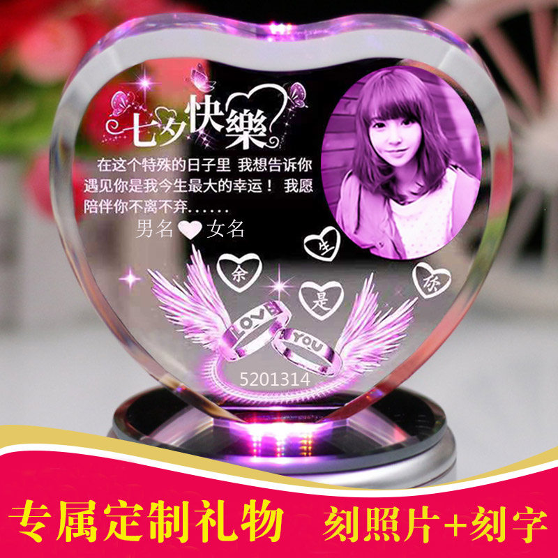 七夕情人节礼物送女朋友老婆生日礼物女生爱人创意浪漫惊喜有意义