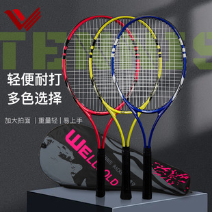 27寸铝合金网球拍初学者训练成人户外运动超轻大学生选修专业球拍