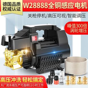 巨龙黑猫洗车机超高压大功率220V洗车泵洗车神器强力家用清洗机