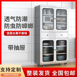 304加厚不锈钢碗柜网门餐边柜家用厨房橱柜收纳柜带抽屉多层柜子
