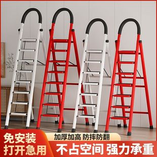 梯子室内人字梯家用折叠加厚伸缩多功能移动七八步加高加大梯爬梯